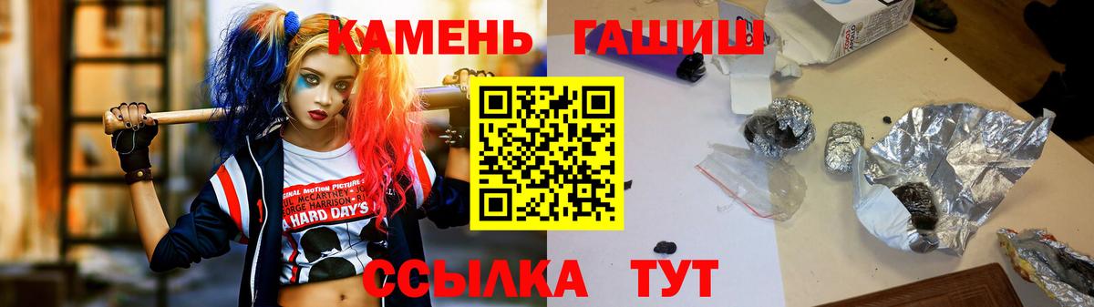 Гашиш Изолятор Волхов