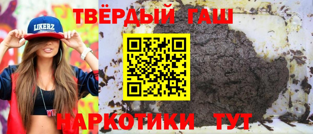 ГАШ Изолятор  купить наркоту  Волхов  Вход с VPN  ГАШИШ Premium  ГАШ 