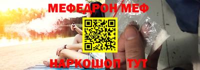 герыч Татарск