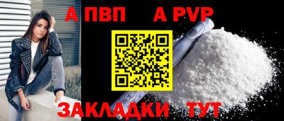 винт Тара