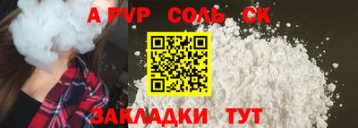 герыч Татарск