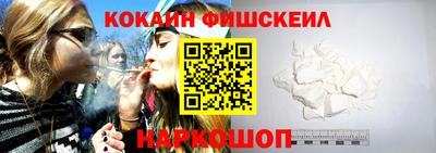 кокаин премиум Тверь