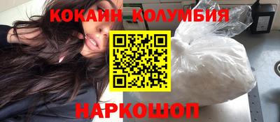 герыч Татарск
