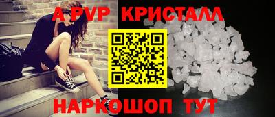 герыч Татарск