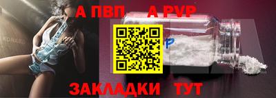 герыч Татарск