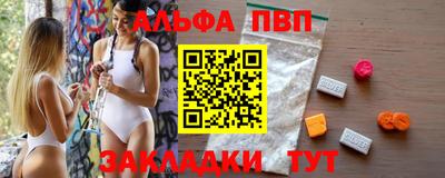 винт Тара