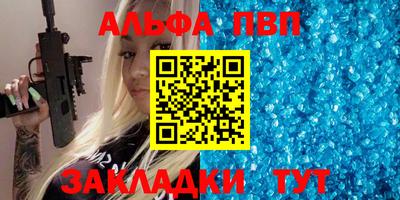 винт Тара
