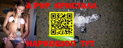 винт Тара