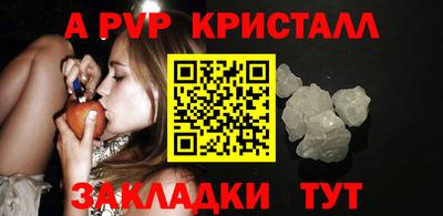 герыч Татарск
