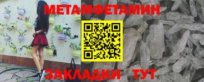 герыч Татарск