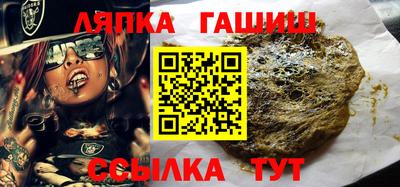 герыч Татарск