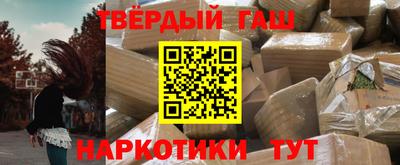 герыч Татарск