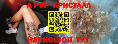 герыч Татарск