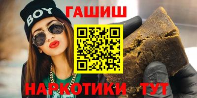 герыч Татарск