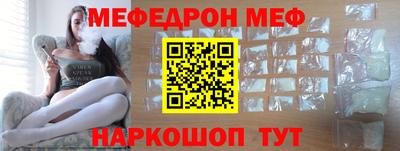 герыч Татарск