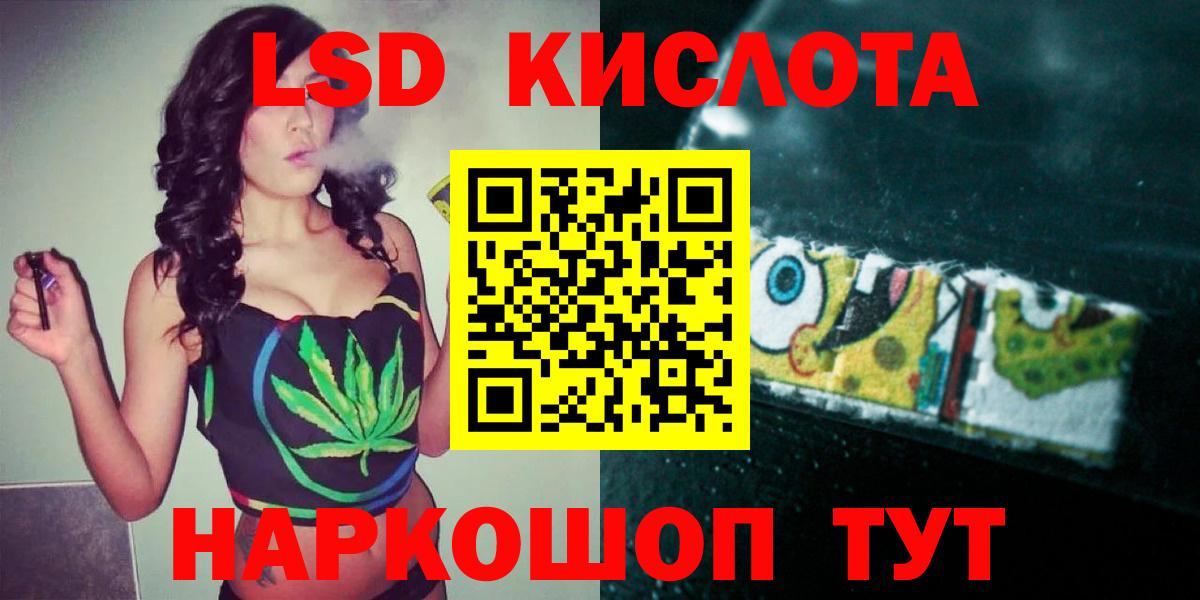 Лсд 25 экстази  ЛСД экстази ecstasy  Волхов  Вход с VPN  Лсд 25 экстази кислота 