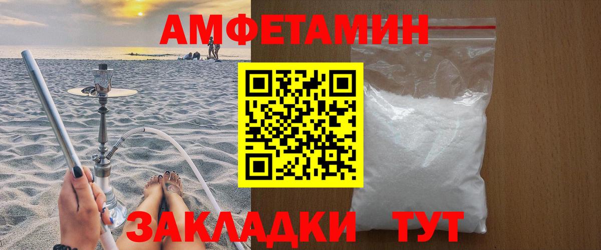 Волхов  Метамфетамин Methamphetamine  Метамфетамин Methamphetamine  Первитин  Вход с VPN 